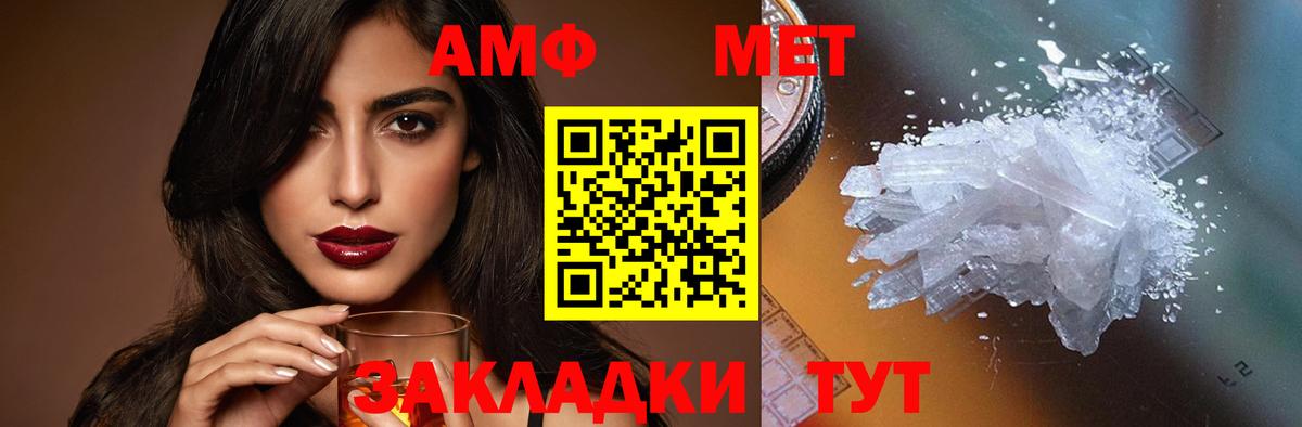 АМФЕТАМИН  Вход с VPN  Алексеевка  АМФ 98% 