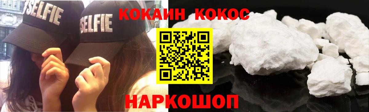 Кокаин Боливия Алексеевка