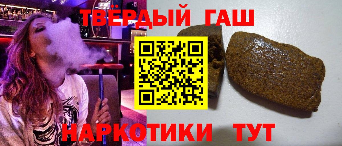 магазин    ГАШИШ ice o lator  Вход с VPN  ГАШИШ убойный  Алексеевка 