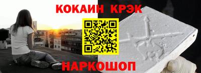 кокаин колумбия Рузаевка