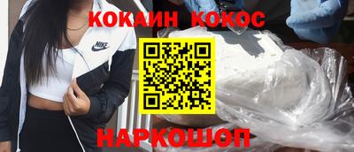 альфа пвп Рыбинск