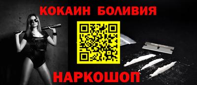 кокаин колумбия Рузаевка