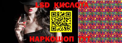альфа пвп Рыбинск