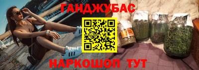 альфа пвп Рыбинск