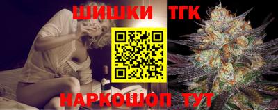 каннабис Рязань