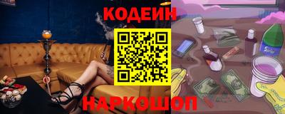альфа пвп Рыбинск