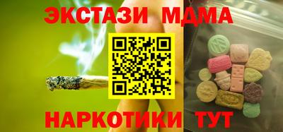 альфа пвп Рыбинск