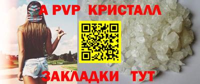 каннабис Рязань