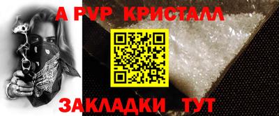 каннабис Рязань