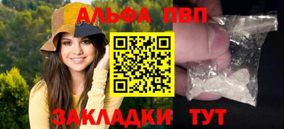 каннабис Рязань