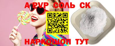 каннабис Рязань