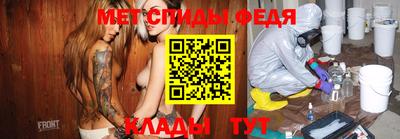 альфа пвп Рыбинск
