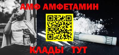альфа пвп Рыбинск