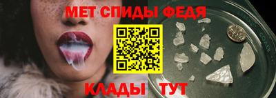 альфа пвп Рыбинск