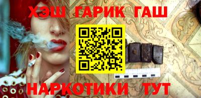 альфа пвп Рыбинск