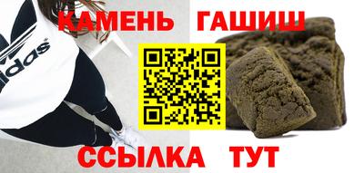 каннабис Рязань
