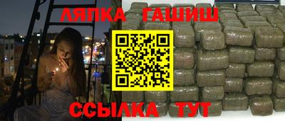 каннабис Рязань