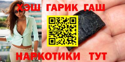 альфа пвп Рыбинск