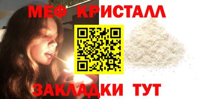 каннабис Рязань