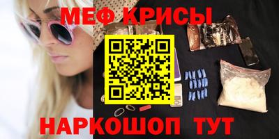 альфа пвп Рыбинск