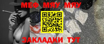 альфа пвп Рыбинск