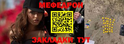 альфа пвп Рыбинск