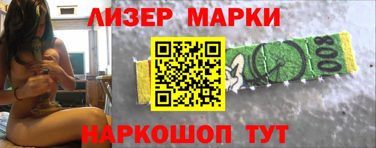 MEGA ТОР  Лсд 25 экстази ecstasy  Вход с VPN  ЛСД экстази кислота  Алексеевка 