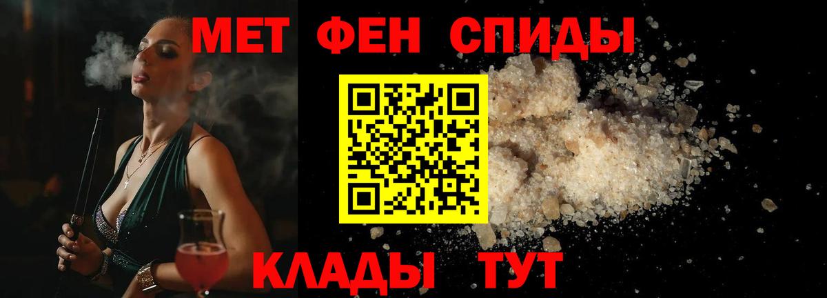 Метамфетамин Декстрометамфетамин 99.9%  Метамфетамин Декстрометамфетамин 99.9%  Алексеевка  Вход с VPN 