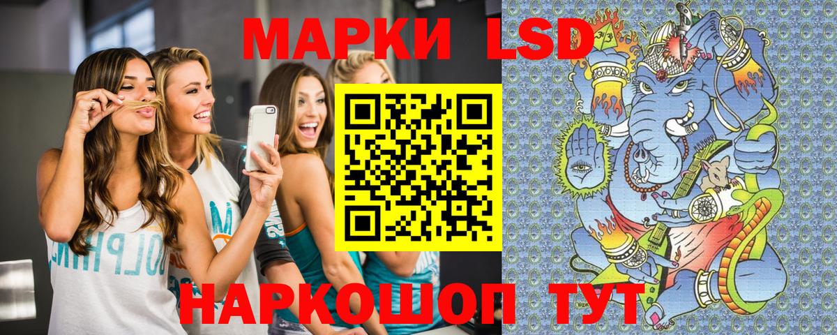 Марки 25I-NBOMe 1,8мг  Вход с VPN  Алексеевка 