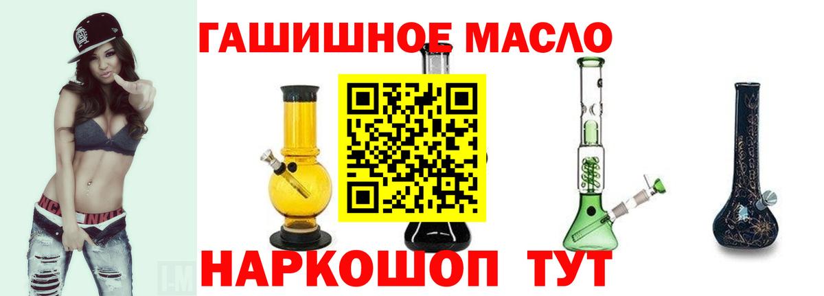 Дистиллят ТГК вейп Алексеевка