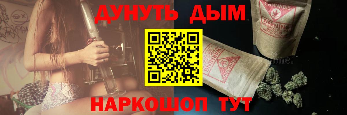 Каннабис Bruce Banner Алексеевка