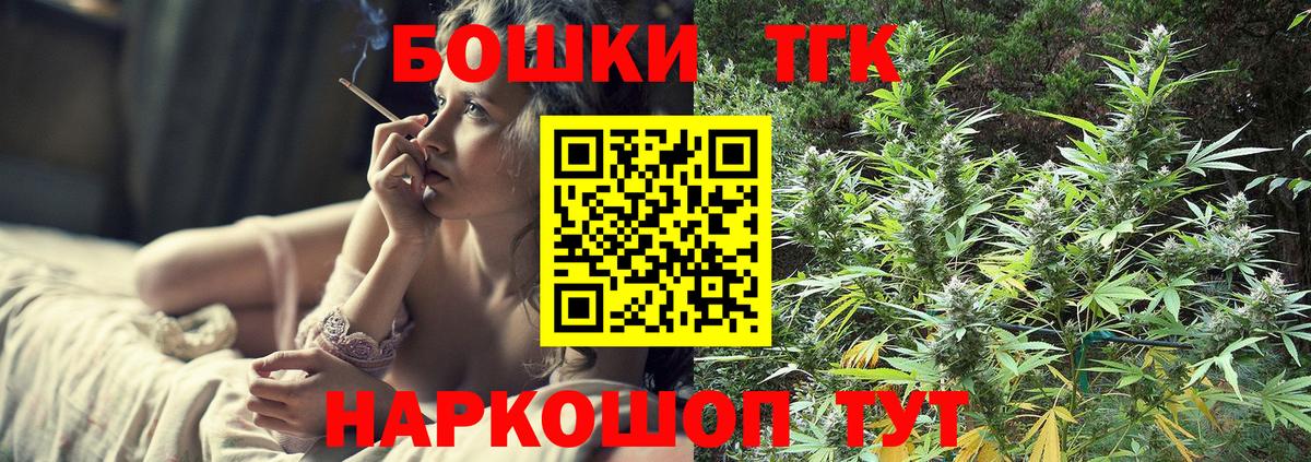 Бошки Шишки ГИДРОПОН  Каннабис ГИДРОПОН  Алексеевка  Вход с VPN  Каннабис White Widow 